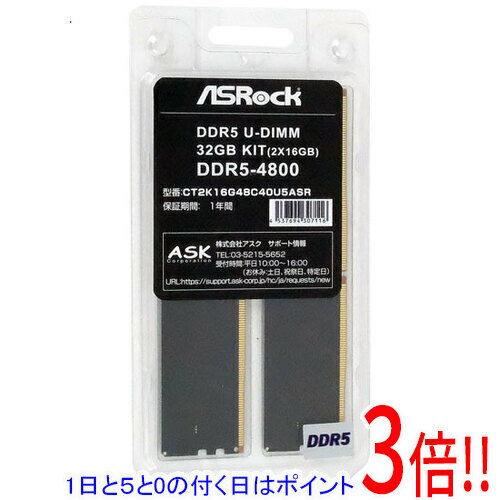 楽天市場】PC5-38400 16GB 2枚組の通販 楽天市場】PC5-38400 16GB 2枚組の通販