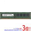 ڤĤǤ2ܡ150ΤĤ3ܡ183ܡۡšMicron MT8JTF5126AZ-1G6E1 DDR3 PC3-12800U 4GB