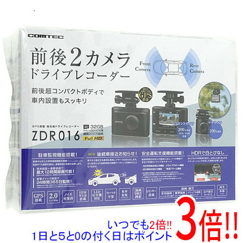 【いつでも2倍！1日と5．0のつく日は3倍！18日も3倍！】コムテック ドライブレコーダー ZDR016