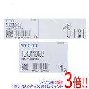【延長保証対応!!】【新品(開封のみ)】 TOTO 自動水石けん供給栓 オートソープディスペンサー TLK08S12JA