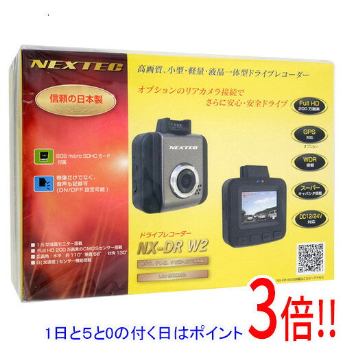 楽天市場】nextec ドライブ レコーダーの通販