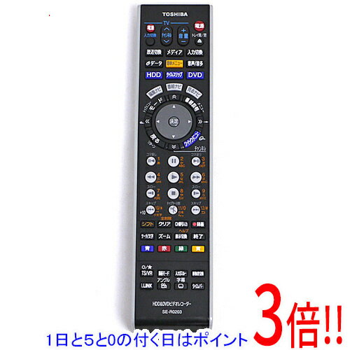 For Audios - 【1日と5.0のつく日、18日はポイント3倍！】【中古】TOSHIBA製 HDD＆DVDレコーダー用リモコン SE-R0203