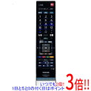 【いつでも2倍！1日と5．0のつく日は3倍！18日も3倍！】【中古】TOSHIBA製 液晶テレビ用リモコン CT-90376