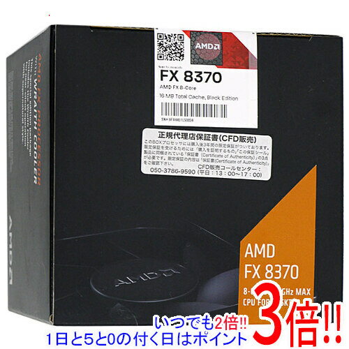 【いつでも2倍！1日と5．0のつく日は3倍！18日も3倍！】【新品訳あり(箱きず・やぶれ)】 AMD FX-8370 BOX with Wraith Cooler 4GHz 8M AM3+