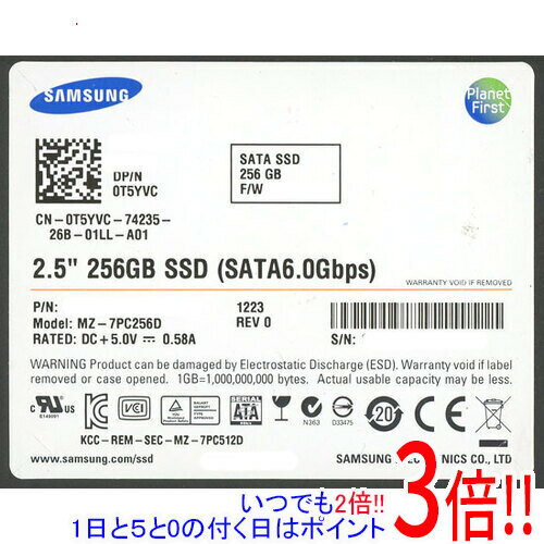 【いつでも2倍！1日と5．0のつく日は3倍！18日も3倍！】【中古】SAMSUNG 2.5インチ SSD MZ-7PC256D 256GB 11000～12000時間以内