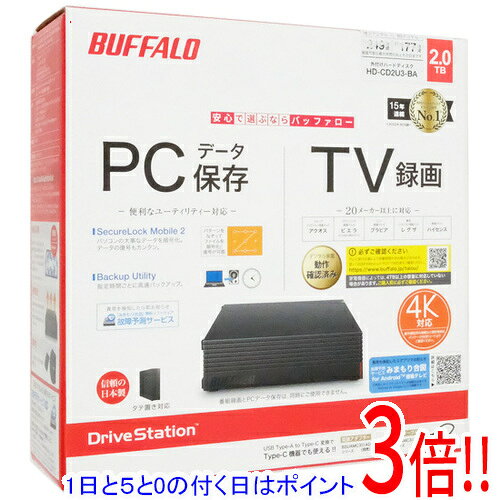楽天市場】未使用 2tb（パソコン・周辺機器）の通販