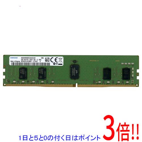 楽天市場】samsung ddr4 8gb 2666の通販