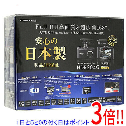 楽天市場】comtec hdr-203g hdr203gの通販