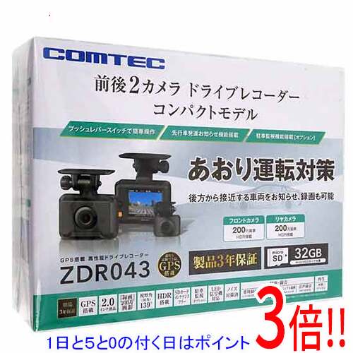 楽天市場】コムテック ドライブレコーダー zdr043（対応メディアSD