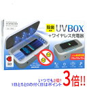 商品名エアージェイ UV除菌BOXワイヤレス充電器 AWJ-UVB1 WH ホワイト商品状態 新品です。 商品名 UV-CとUV-Aの13灯で除菌効果抜群【スマホ、マスク、財布・小銭、眼鏡、その他】 ●ボックスに入れ、ボタンを押すだけで簡単除菌。除菌時間は【1分・3分・6分・9分】の4つのモードを用意。 ●ボックスのフタ部分はワイヤレス充電器となっており、ワイヤレス充電対応のスマートフォンを置くだけで充電OK。 ●お好みのアロマを数滴入れるだけで、アロマディフューザーにもなり、除菌しながら香りをお楽しみいただけます。 型番 AWJ-UVB1 WH [ホワイト] 仕様 [基本仕様] タイプ ワイヤレス充電器 出力 15W/10W/7.5W/5W 入力 USB Type-C：5V/2A、9V/2A Quick Charge対応(充電時) Quick Charge 3.0 USB PD ○ 付属ケーブル USB A⇔USB Type-C [サイズ・重量] 幅x高さx奥行き 228x61x128 mm 重量 488 g メーカー エアージェイ その他 ※商品の画像はイメージです。その他たくさんの魅力ある商品を出品しております。ぜひ、見て行ってください。※返品についてはこちらをご覧ください。　