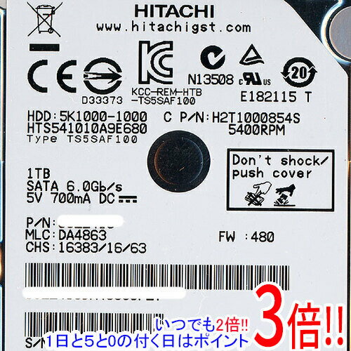 HITACHI ノート用HDD 2.5inch HTS541010A9E680 1TB 2000～3000時間以内