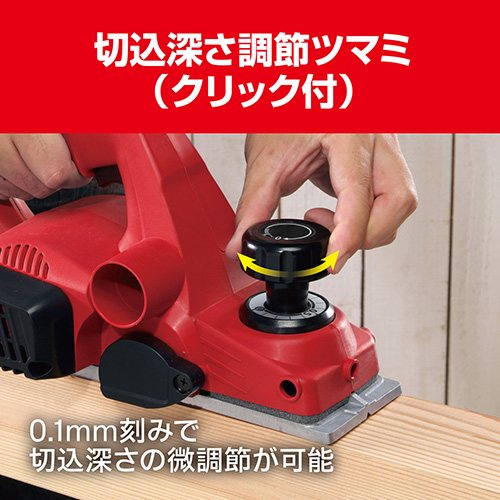 【1日と5.0のつく日、18日はポイント3倍！】[在庫品]京セラ(リョービ) カンナ L-82...