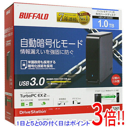 【延長保証対応!!】【1日と5.0のつく日、18日はポイント3倍！】BUFFALO 外付HDD USB3.0対応 1TB HD-LX1.0U3D