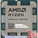 【バルク新品】 AMD Ryzen 7 9800X3D 100-100001084 4.7GHz Socket AM5