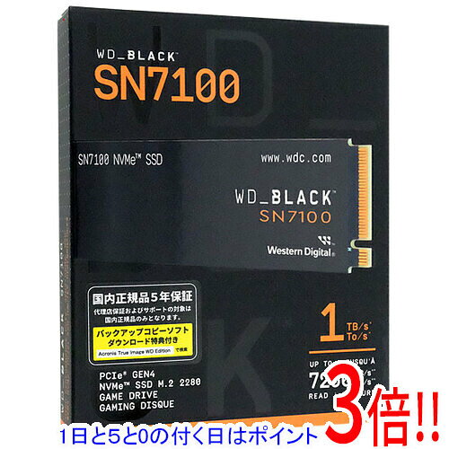 楽天市場】western digital wd black nvme 1tb（内蔵ドライブ