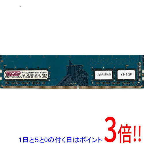 楽天市場】ddr4 2133 4gbの通販