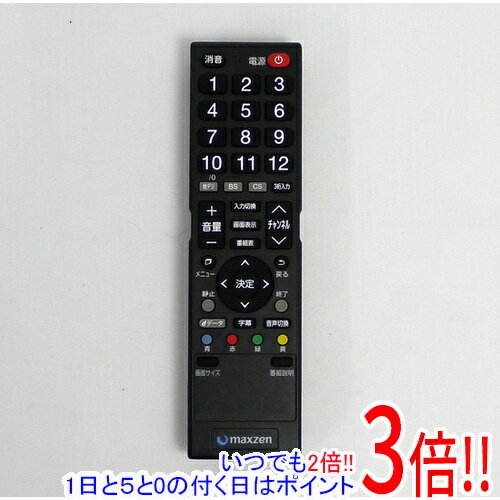 商品名【中古】maxzen テレビ用リモコン RC57E商品状態 動作確認済の中古品です。 ※中古品ですので、傷、汚れ等ある場合がございます。 ご理解の上、ご検討お願いします。 商品名 テレビ用リモコン 型番 RC57E 付属品 ※付属品なし。本体のみとなります。ご確認後、ご検討お願い致します。 メーカー名 maxzen その他 ※商品の画像はイメージです。その他たくさんの魅力ある商品を出品しております。ぜひ、見て行ってください。※返品についてはこちらをご覧ください。　