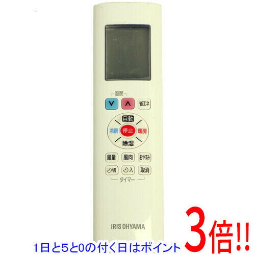 楽天市場】エアコン リモコン（メーカーアイリスオーヤマ）の通販
