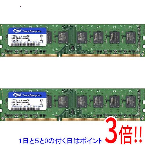 楽天市場】中古 ddr3 1600 8gb 2枚組の通販