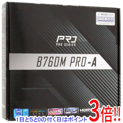 【1日と5.0のつく日、18日はポイント3倍！】【中古】ASRock製 MicroATXマザボ B760M Pro-A LGA1700 未使用