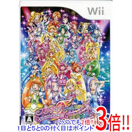 商品名【中古】プリキュアオールスターズ ぜんいんしゅうごう レッツダンス！ Wii ディスク傷商品状態 開封済みの中古品です。☆ケース・説明書付き！※ディスク全体に薄い傷が見られますが、ゲームのプレイには問題ないレベルとなっております。※本商品は、製品の性質上、返品はお受けできませんのでご了承ください。 商品情報 プリキュアオールスターズのダンスゲームが遂に登場！ 最新作「ドキドキ！プリキュア」をはじめ、歴代プリキュアが全員集合！ ■プリキュアになりきって、リズムに合わせて元気にダンス！ すきな歌をえらんだら、プリキュアの動きにあわせて踊ろう！ いつもTVで見ているおなじみのダンスを踊ることができる！ 2013年2月から放送開始する最新作「ドキドキ！プリキュア」をはじめ、 プリキュアオールスターズが全員集合！ かぞくやおともだちと2人プレイも可能！ダンスの難易度も設定できる！ ■大人気プリキュアソング全12曲を収録！おどれるステージは全20ステージ！ 「ドキドキ！プリキュア」のオープニング曲『Happy Go Lucky！ドキドキ！プリキュア』、エンディング曲『この空の向こう』も収録！ 上手に踊ってジュエルをゲット！ジュエルをためると新しいステージが登場！ さらにオールスターズ全員がダンスしちゃう超スペシャルなステージも！？ ジャンル なりきりダンスゲーム 対応機種 Wii プレイ人数 1〜2人 CERO A (全年齢対象) メーカー バンダイナムコゲームス その他 ※商品の画像はイメージです。 その他たくさんの魅力ある商品を出品しております。ぜひ、見て行ってください。 ※返品についてはこちらをご覧ください。　