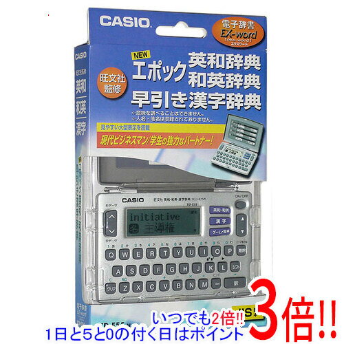 【いつでも2倍！1日と5．0のつく日は3倍！18日も3倍！】【新品(箱きず・やぶれ)】 CASIO製 電子辞書 エクスワード XD-E55-N