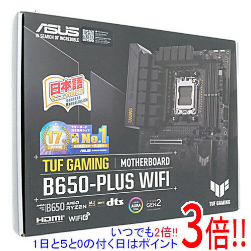 【いつでも2倍！1日と5．0のつく日は3倍！18日も3倍！】ASUS製 ATXマザーボード TUF GAMING B650-PLUS WIFI SocketAM5