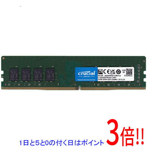 楽天市場】ddr4 2gbの通販