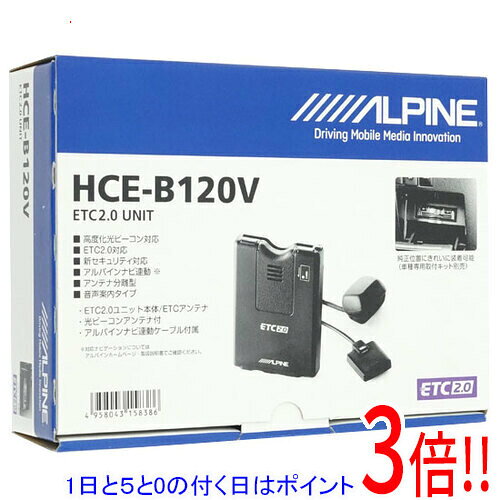 楽天市場】hce－b110 etc2．0車載器の通販