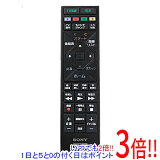 【中古】SONY ブルーレイディスクレコーダー用リモコン RMT-B015J