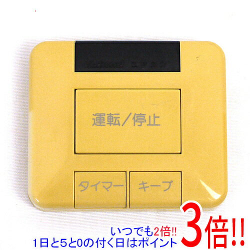 商品名【中古】National エアコンリモコン A75C221商品状態 動作確認済の中古品です。※本体が日焼けしております。 ※中古品ですので、傷、汚れがございます。 ご理解の上、ご検討お願いします。 商品名 エアコンリモコン 型番 A75C221 付属品 ※付属品なし。本体のみとなります。ご確認後、ご検討お願い致します。 その他 ※商品の画像はイメージです。その他たくさんの魅力ある商品を出品しております。ぜひ、見て行ってください。※返品についてはこちらをご覧ください。　