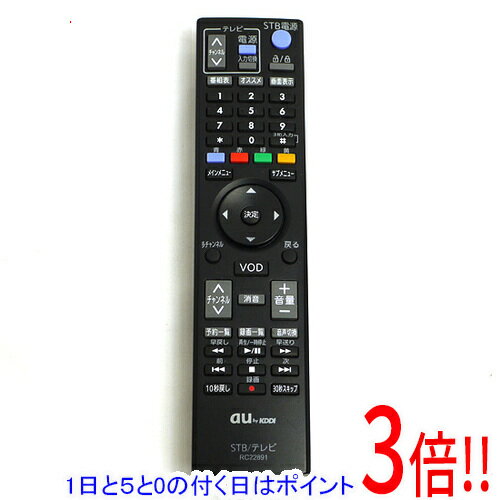 【1日と5.0のつく日、18日はポイント3倍！】【中古】au by KDDI STB・テレビリモコ...