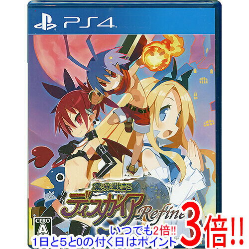 【いつでも2倍!5.0のつく日、18日は3倍!】魔界戦記ディスガイア Refine PS4 【いつでも2倍!5.0のつく日、18日は3倍!】魔界戦記ディスガイア Refine PS4
