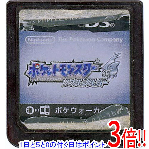 【1日と5.0のつく日、18日はポイント3倍！】【中古】ポケットモンスター ソウルシルバー DS ポケウォーカーなし ソフトのみ ラベルいたみ