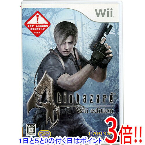 【1日と5.0のつく日、18日はポイント3倍！】【中古】バイオハザード4 Wii edition