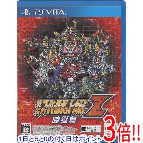 【1日と5.0のつく日、18日はポイント3倍！】【中古】第3次スーパーロボット大戦Z 時獄篇 PSV