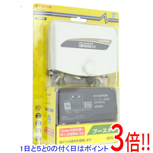 楽天市場】マスプロ電工 uhfブースター ub45ss－pの通販