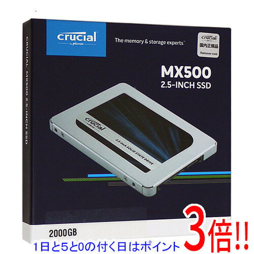 楽天市場】crucial mx200 1tbの通販