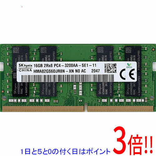 楽天市場】hynix 16gbの通販