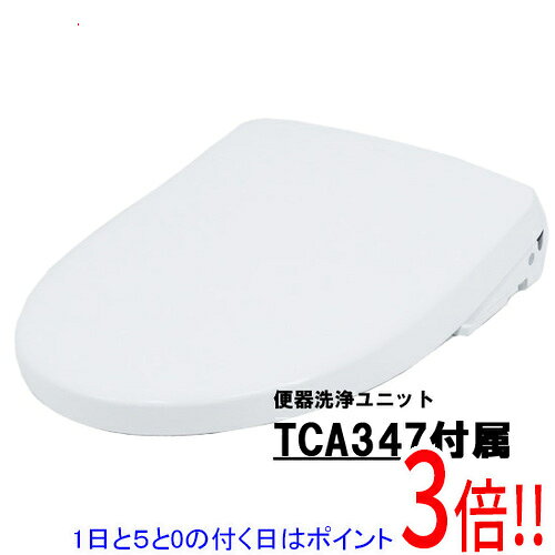商品名【延長保証対応!!】TOTO 温水洗浄便座 ウォシュレット アプリコットP AP2A TCF5831AU #NW1 ホワイト商品状態新品型番 TCF5831AU #NW1 [ホワイト]仕様[基本仕様]温水貯蔵方式 瞬間式操作パネル 壁掛け型[清潔機能]抗菌 ○[洗浄機能]ビデ洗浄 ○[快適機能]脱臭機能 ○オート便器洗浄 ○ツインノズル ○ノズルそうじ ○水勢調整 ○[節電機能]自動節電機能 ○[省エネ性能]省エネ基準達成率 164%(2012年度)省エネ性マーク(緑) ○年間消費電力量 82 kWh年間電気代 2214 円備考※本製品に関する技術的なお問い合わせやトラブルシューティングにつきましては、当店では対応しておりません。恐れ入りますが、製品に関するお問い合わせや不具合が疑われる場合は、メーカーサポートへご相談ください。その他※掲載画像は代表画像です。実際の商品と細部が異なる場合がございますので、商品状態につきましては表記の内容をご確認ください。※返品についてはこちらをご覧ください。■延長保証について詳しくは下記をご覧ください。・延長保証（自然故障プラン）のご案内はコチラ・延長保証（物損付きプラン）のご案内はコチラ　