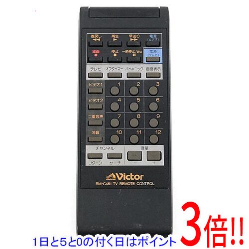 楽天市場】ビクター リモコンの通販