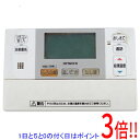【中古】HITACHI 給湯器用リモコン G1FB 訳あり