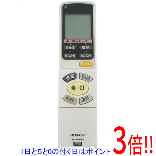 商品名【中古】HITACHI 照明用リモコン IR-A06HU 電池カバーなし商品状態動作確認済の中古品です。※電池カバーはありません。※中古品ですので、傷、汚れ等ある場合がございます。ご理解の上、ご検討お願いします。型番IR-A06HU付属品※付属品なし。本体のみとなります。ご確認後、ご検討お願い致します。その他※掲載画像は代表画像です。実際の商品と細部が異なる場合がございますので、商品状態につきましては表記の内容をご確認ください。※返品についてはこちらをご覧ください。　