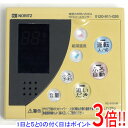 【いつでも2倍!5.0のつく日、18日は3倍!】【中古】ノーリツ ガス給湯器用台所リモコン RC-8101M