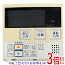 【中古】リンナイ 給湯器用台所リモコン MC-220V(A) ボタンカバーなし