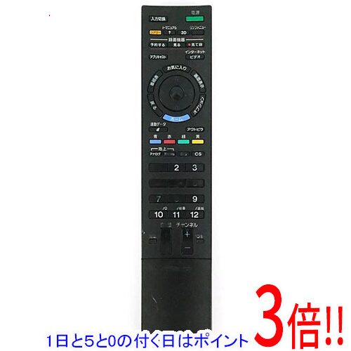 楽天市場】sony リモコン rmf jd008（TV・オーディオ・カメラ）の通販
