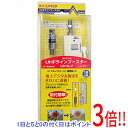 マスプロ UHFブースター UB18L-P