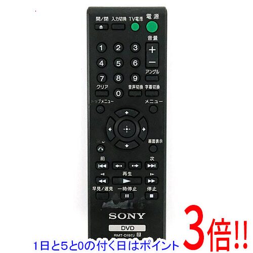 【未使用品】SONYブルーレイディスク/DVDプレーヤー リモコン付属ソニー ソニー BDPS1700／K ブルーレイディスクプレーヤー 高速起動モード搭載