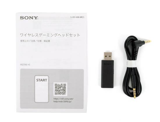 【1日と5.0のつく日、18日はポイント3倍！】【中古】SONY ワイヤレスヘッドホン ワイヤレスゲーミングヘッドセット INZONE H5 WH-G500-BZ ブラック 元箱あり