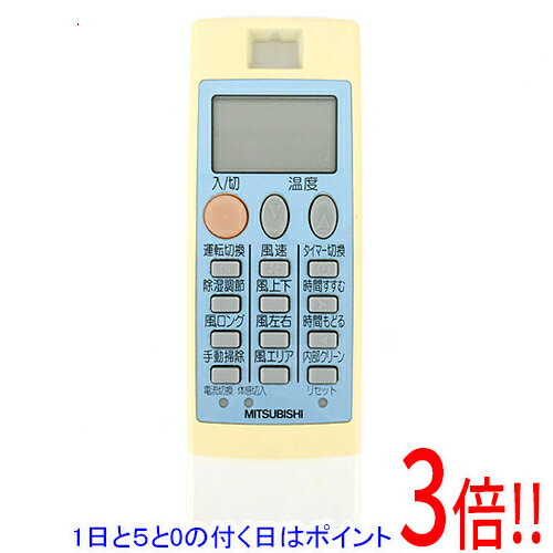Rakuten - 【1日と5.0のつく日、18日はポイント3倍！】【中古】三菱電機 エアコンリモコン NP081